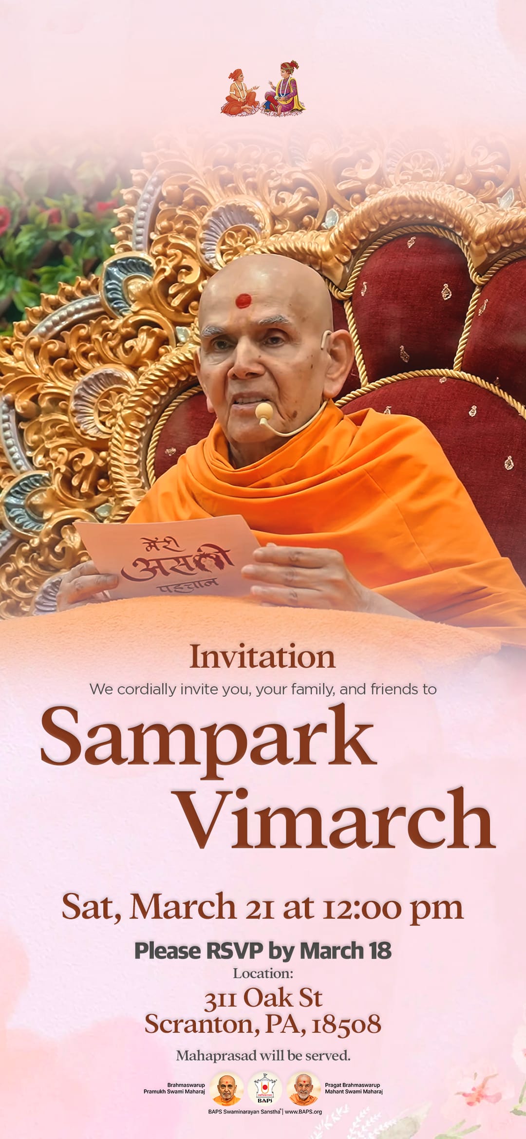 Sampark Vimarch flyer